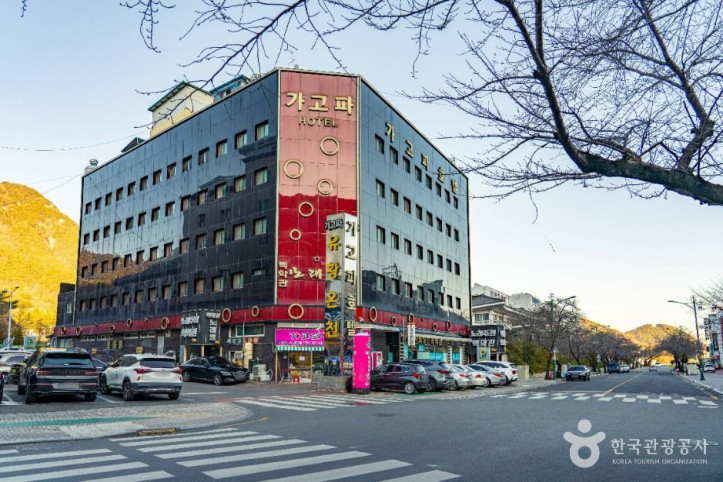 부곡온천 관광특구 여행 추천 - 메고지고
