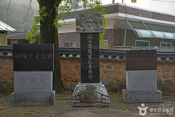 수운정 여행 추천 - 메고지고