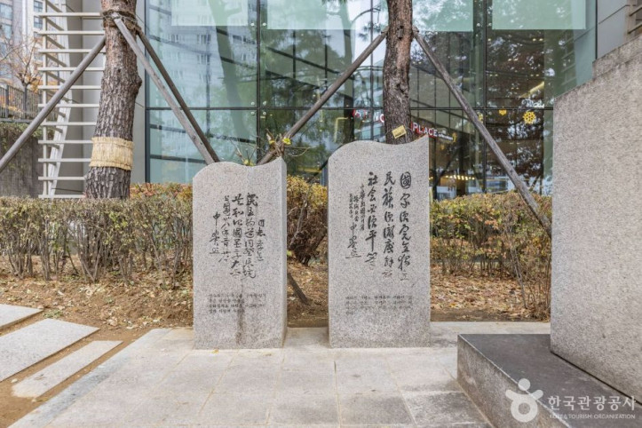 해공신익희선생동상 여행 추천 - 메고지고