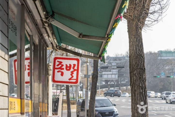 장충동 족발 골목 여행 추천 - 메고지고