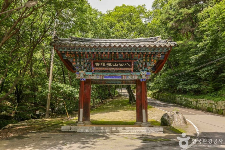 팔공산국립공원(파계사지구) 여행 추천 - 메고지고