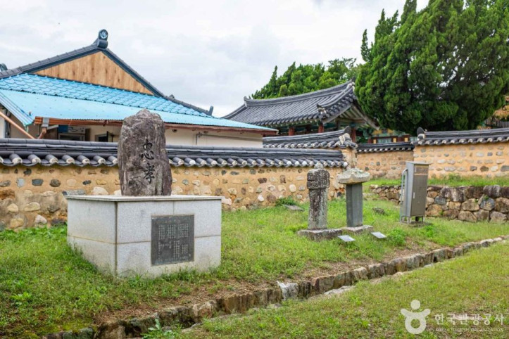 청하향교 여행 추천 - 메고지고