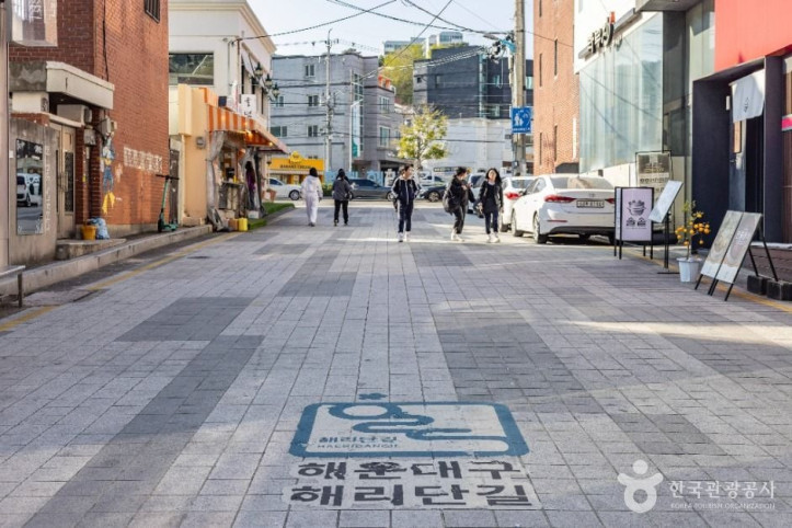 해리단길 여행 추천 - 메고지고