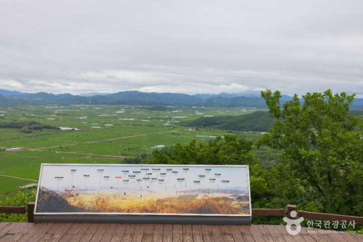 소이산모노레일 여행 추천 - 메고지고