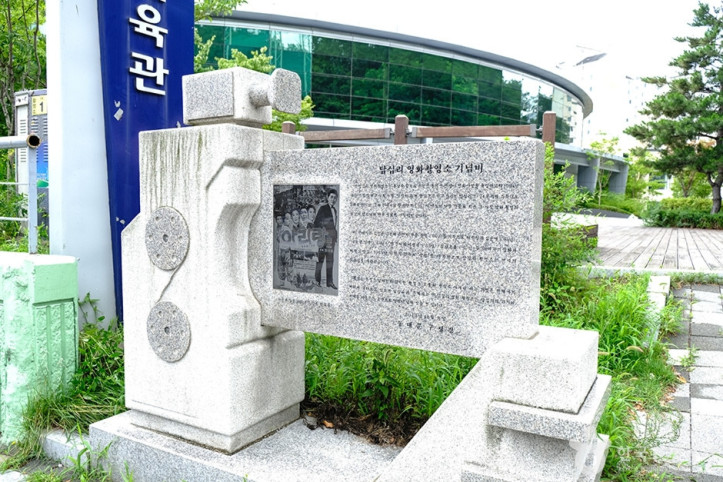 답십리 영화의 거리 여행 추천 - 메고지고
