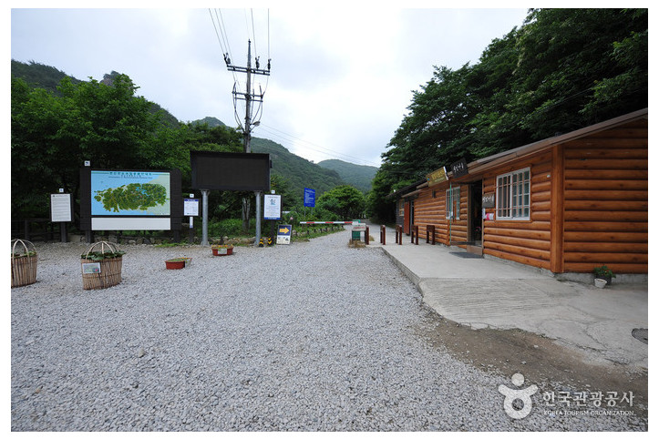 내변산 여행 추천 - 메고지고