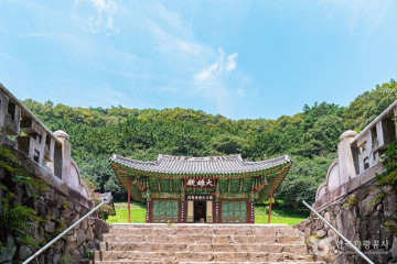 법흥사(영암) 여행 추천 - 메고지고