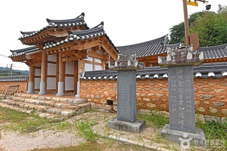겸천서원 여행 추천 - 메고지고