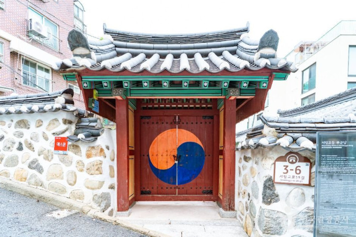 서빙고동 부군당 여행 추천 - 메고지고