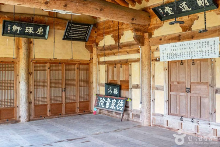 덕천서원(성주) 여행 추천 - 메고지고
