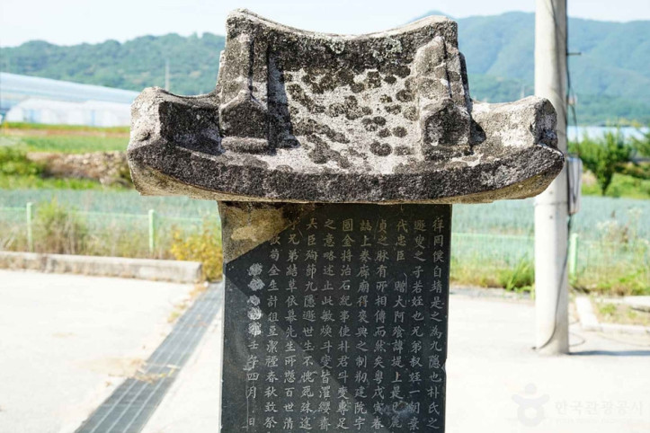 구은사 여행 추천 - 메고지고