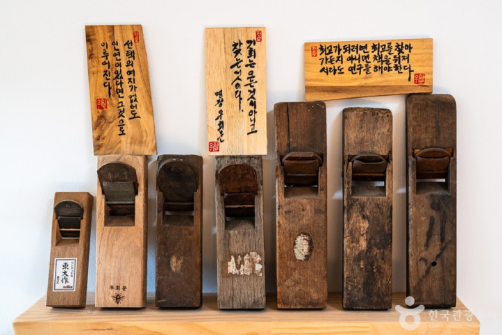 숲속작은목공방가비뉴 여행 추천 - 메고지고