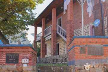 부산진성 여행 추천 - 메고지고