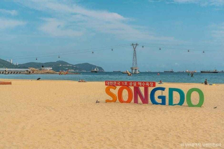 부산 송도해수욕장 여행 추천 - 메고지고