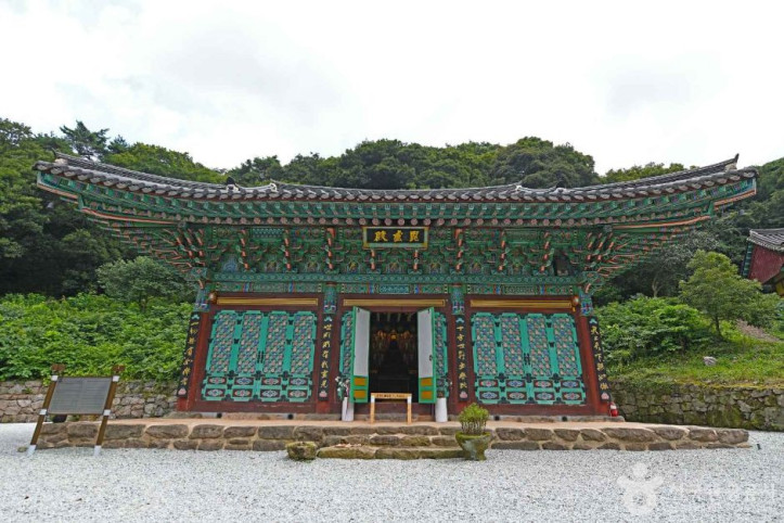 은적사(해남) 여행 추천 - 메고지고