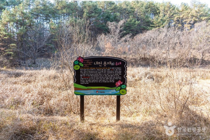 내천못재 여행 추천 - 메고지고