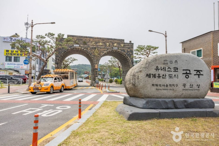 고마열차 여행 추천 - 메고지고
