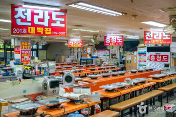 보라매공원 여행 추천 - 메고지고