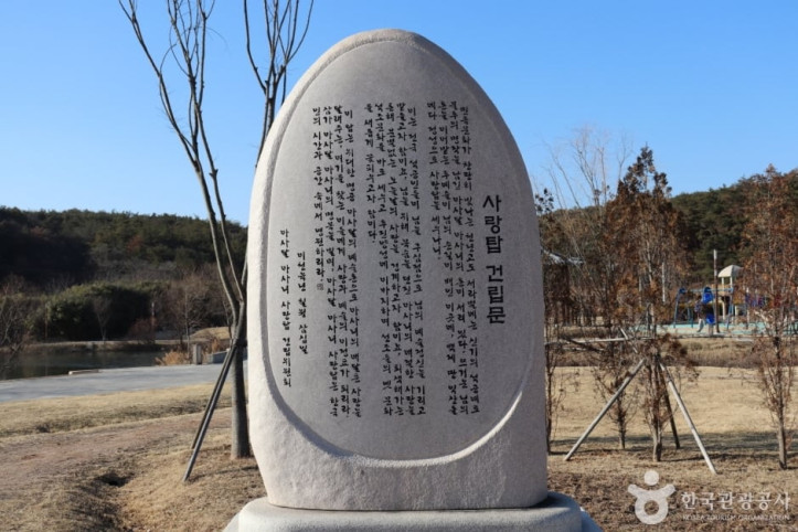 영지 여행 추천 - 메고지고