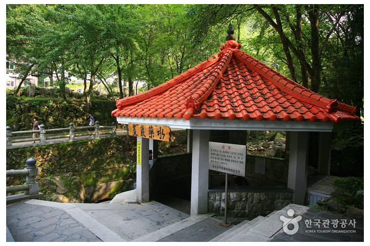 화암약수 (강원고생대 국가지질공원) 여행 추천 - 메고지고