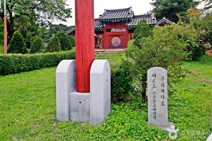 진잠향교 여행 추천 - 메고지고