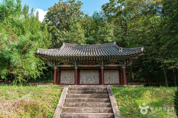 충경사(전주) 여행 추천 - 메고지고