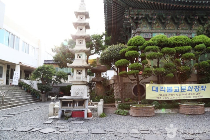 대각사(부산) 여행 추천 - 메고지고