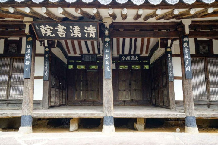 청계서원(함안) 여행 추천 - 메고지고