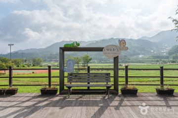 It's 수 홍보관 여행 추천 - 메고지고