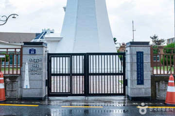 호미곶 해안단구 (경북 동해안 국가지질공원) 여행 추천 - 메고지고
