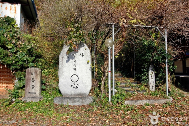 용담사(충주) 여행 추천 - 메고지고