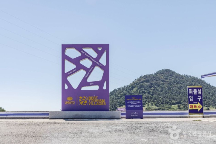 두리선착장 여행 추천 - 메고지고