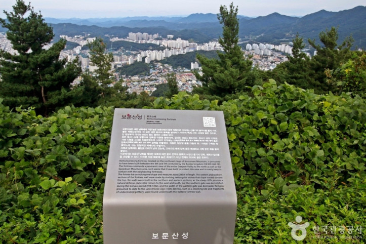 보문산 행복 숲 둘레길 여행 추천 - 메고지고