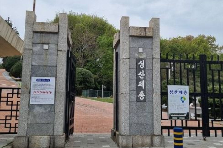 창원 성산 패총 여행 추천 - 메고지고