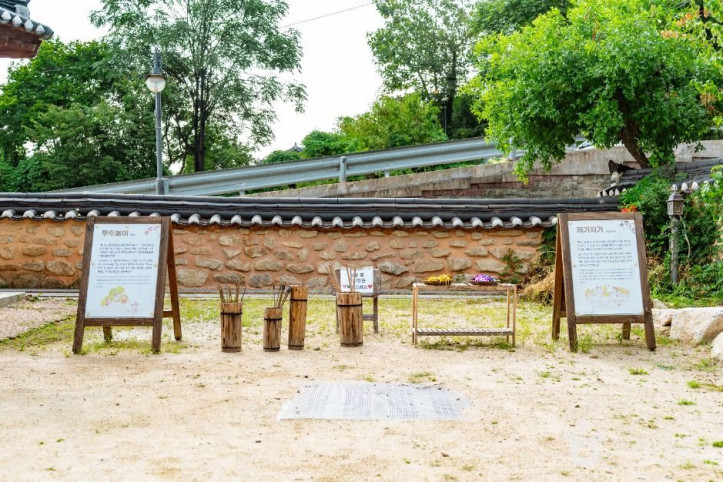 장현식고택 여행 추천 - 메고지고