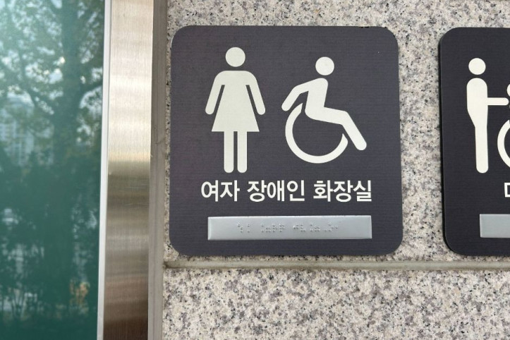 인천애뜰 여행 추천 - 메고지고