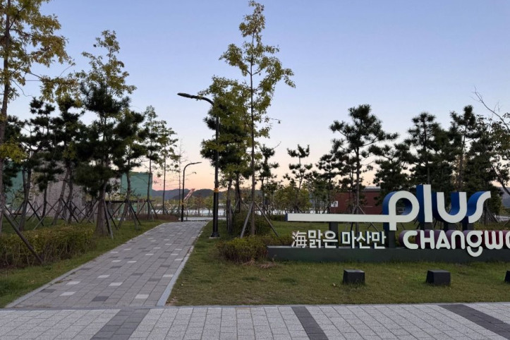마산항중앙부두공원 여행 추천 - 메고지고