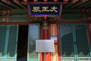 사충단 여행 추천 - 메고지고