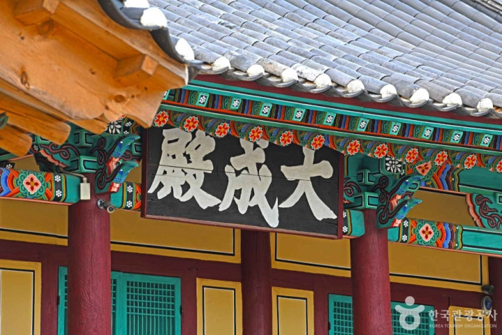 진천향교 여행 추천 - 메고지고
