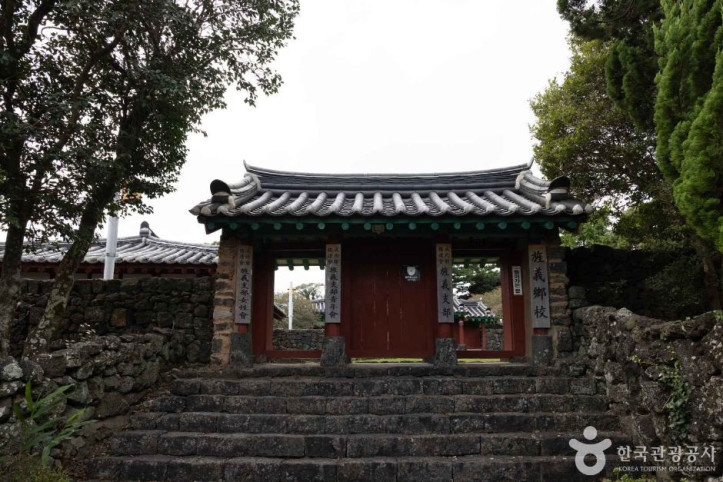 정의향교 여행 추천 - 메고지고