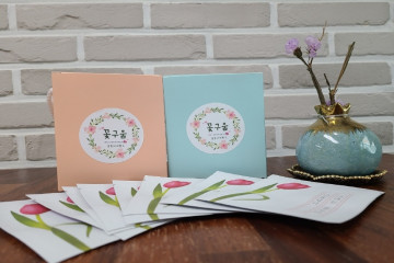 진천 이영남 묘소 여행 추천 - 메고지고