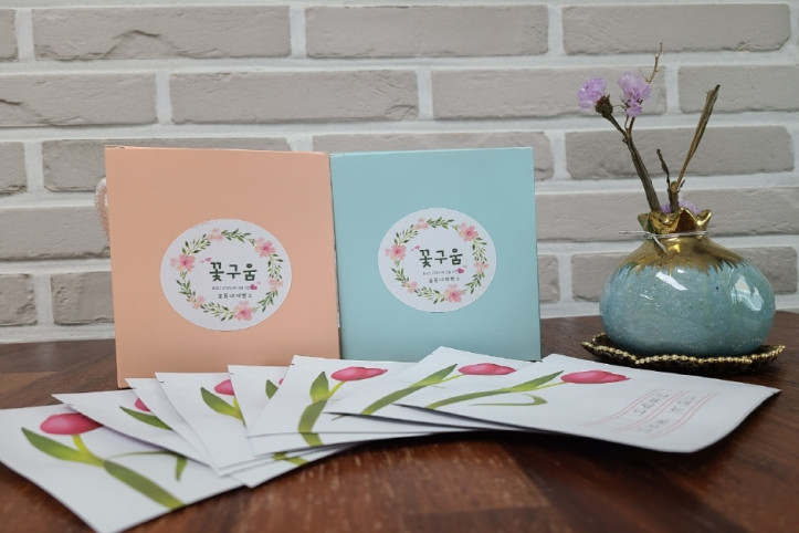 꽃동네제빵소(꽃구움) 여행 추천 - 메고지고