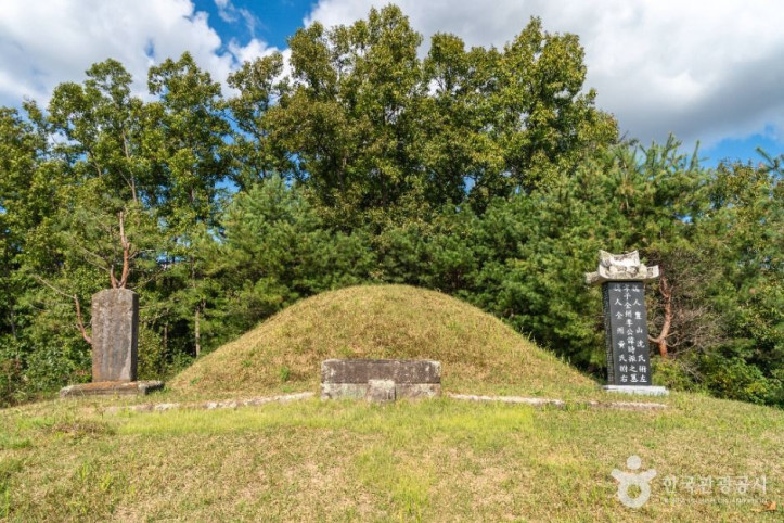 충주 이시진 묘소 여행 추천 - 메고지고