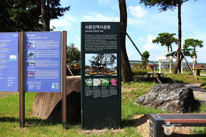 사문진나루터 여행 추천 - 메고지고