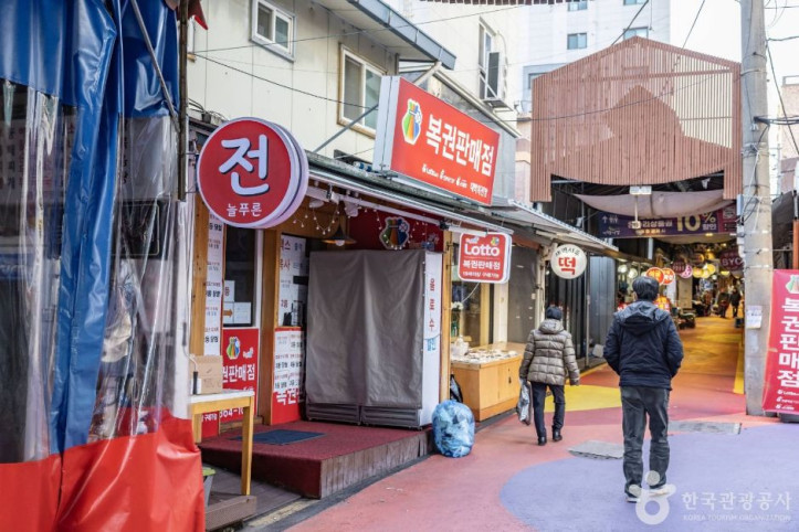 아현동 전골목 여행 추천 - 메고지고