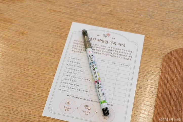 학수고대협동조합 여행 추천 - 메고지고