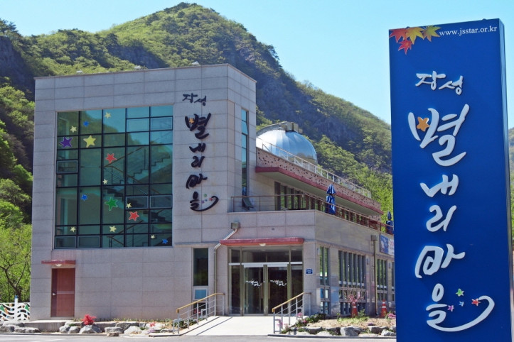 별내리마을 여행 추천 - 메고지고