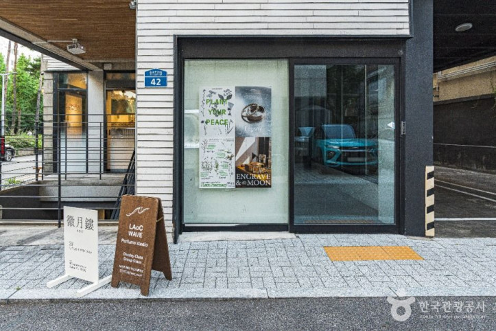 연남동 공방거리 여행 추천 - 메고지고