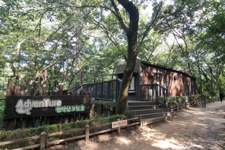 [서울둘레길 11코스] 관악산코스 여행 추천 - 메고지고