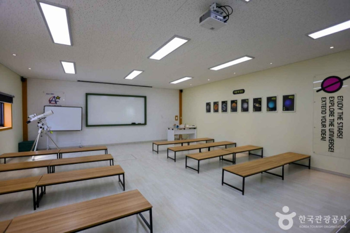 울산어린이천문대 여행 추천 - 메고지고